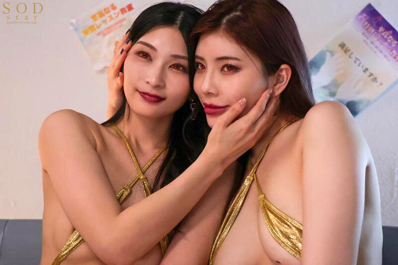 【部屋結界】SODstarコラボSPECIAL!~ようこそ僕だけの淫乱水泳スクールへイヒ!~スタイル抜群美女コーチを2人まとめて僕だけのいいなりご奉仕ペットに洗●支配 本庄鈴 神木麗【特典映像付き】 - Array()