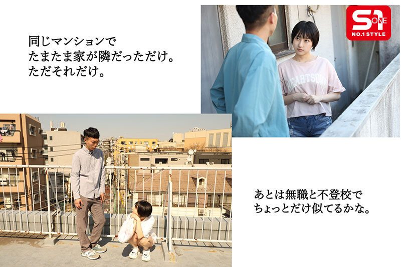 お隣の引きこもり女子●生と仲良くなってしまった 糸井瑠花 - Array()