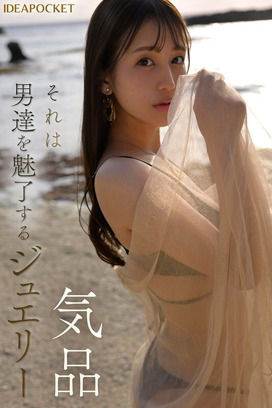 FIRST IMPRESSION 185 この艶っぽさと気品、隠しきれない 三澄寧々 - Array()