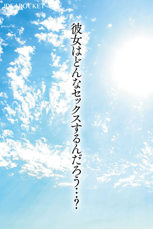 FIRST IMPRESSION 189 おっとり’ときどき’ふしだら’男が悦ぶギャップを持つ清楚系お天気お姉さん 花咲澪 - Array()